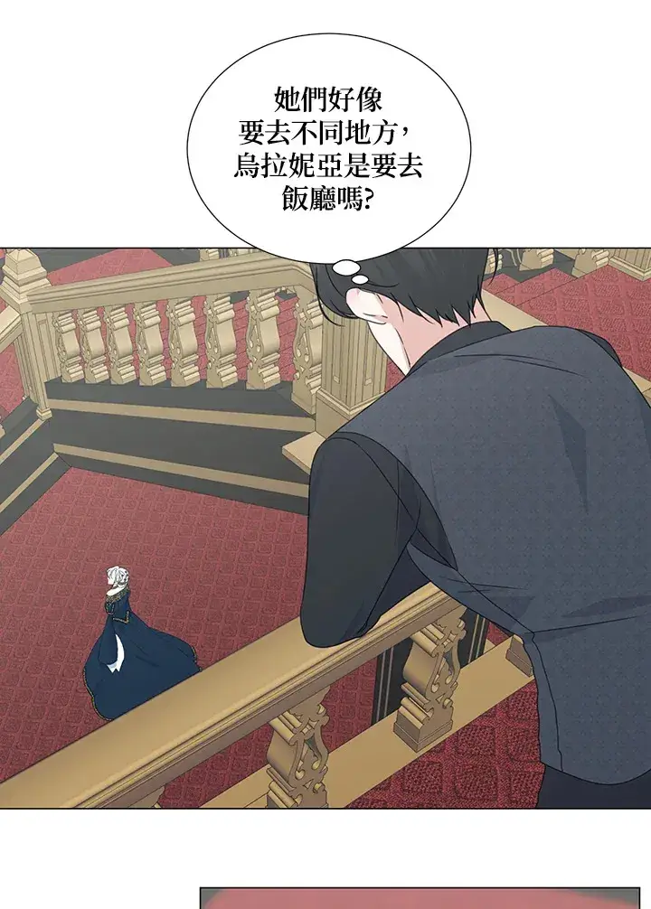 《暴君老公性情大变》第31话图61