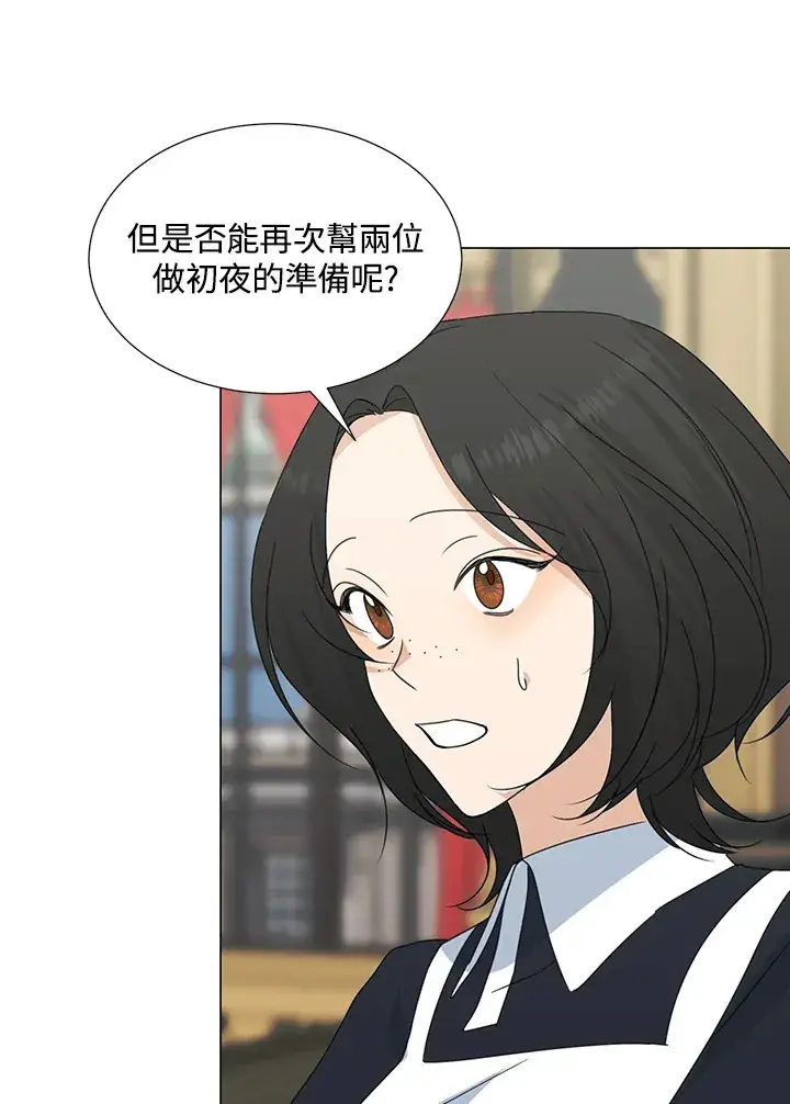 《暴君老公性情大变》第31话图67