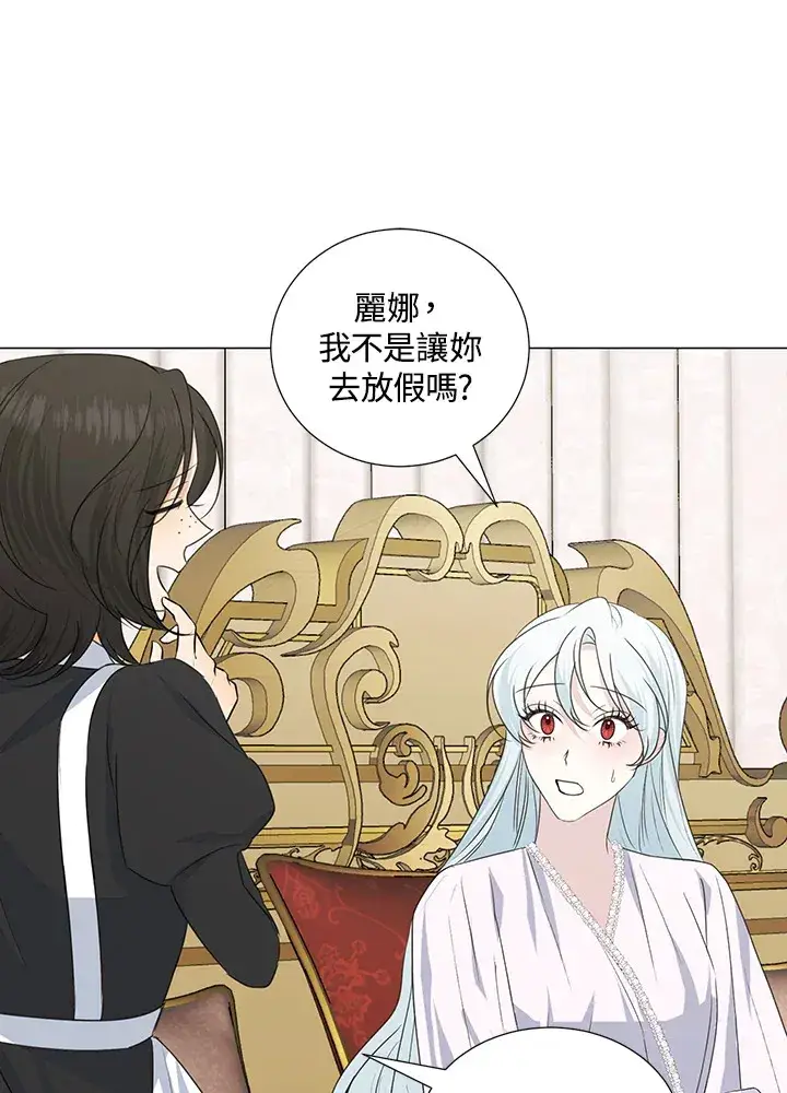 《暴君老公性情大变》第33话图56