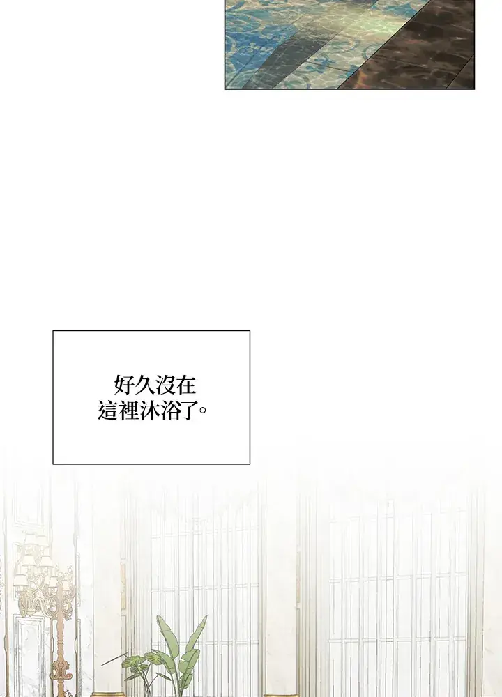 《暴君老公性情大变》第33话图63
