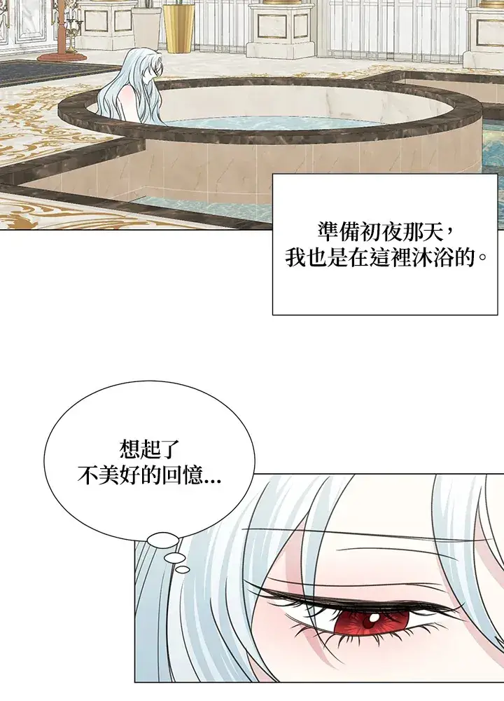 《暴君老公性情大变》第33话图64