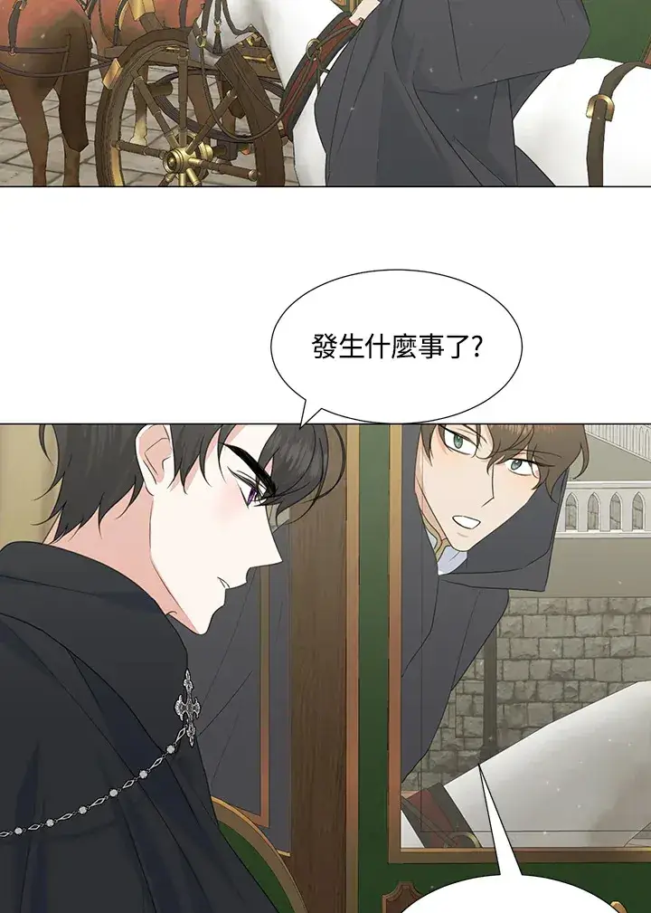 《暴君老公性情大变》第33话图8