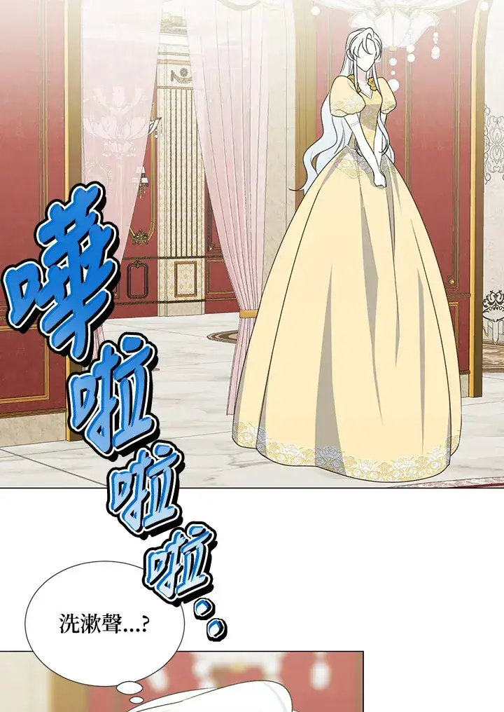 《暴君老公性情大变》第34话图54