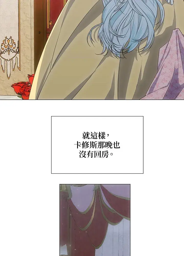 《暴君老公性情大变》第35话图12
