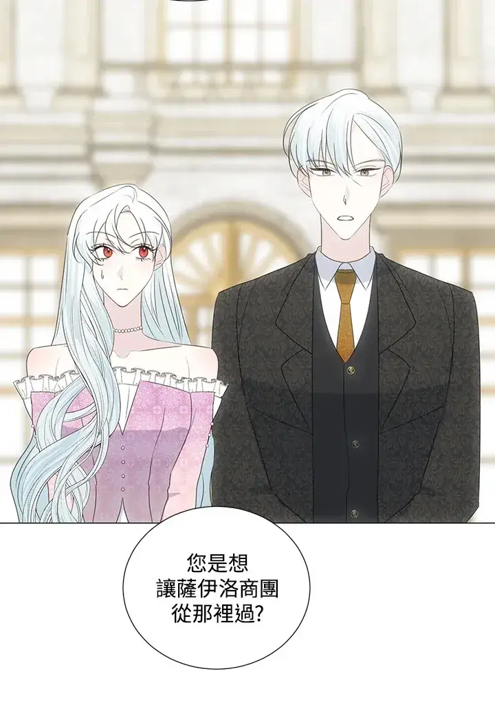 《暴君老公性情大变》第35话图30
