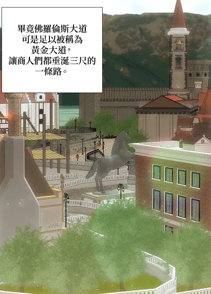 《暴君老公性情大变》第35话图34