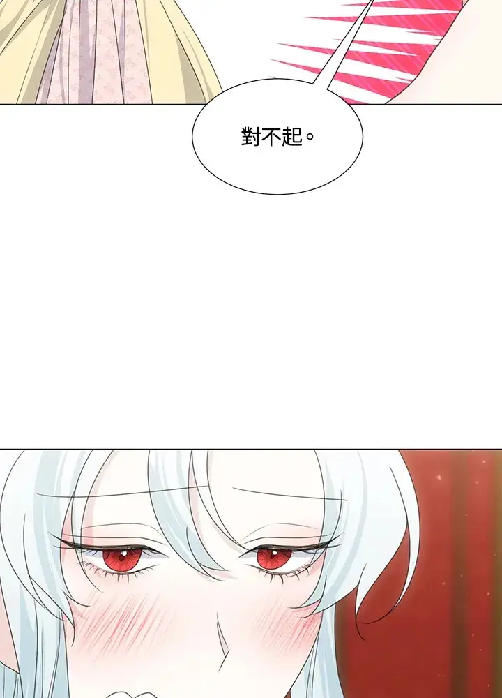 《暴君老公性情大变》第35话图5