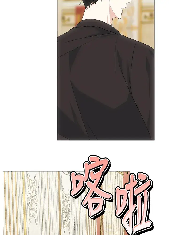 《暴君老公性情大变》第35话图8