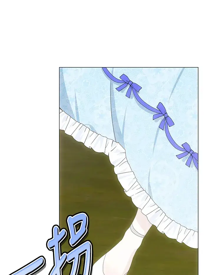 《暴君老公性情大变》第35话图86