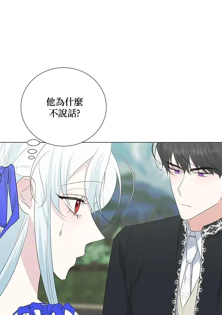 《暴君老公性情大变》第36话图10