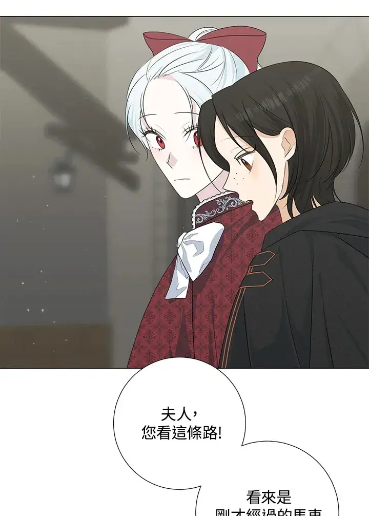《暴君老公性情大变》第36话图67