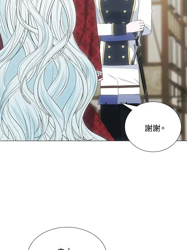 《暴君老公性情大变》第37话图28