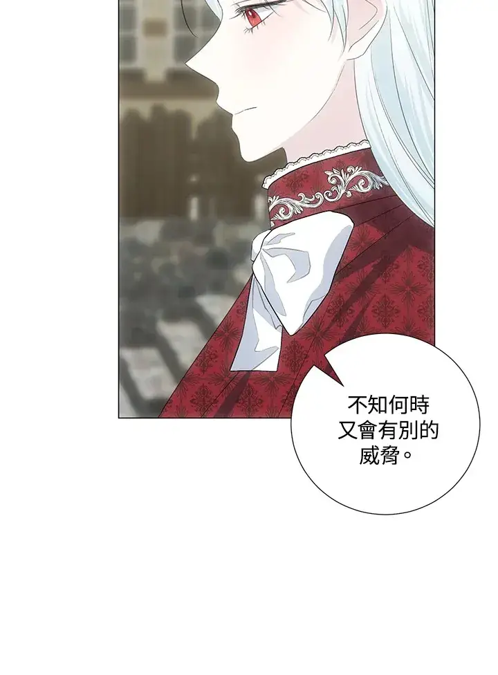 《暴君老公性情大变》第37话图31