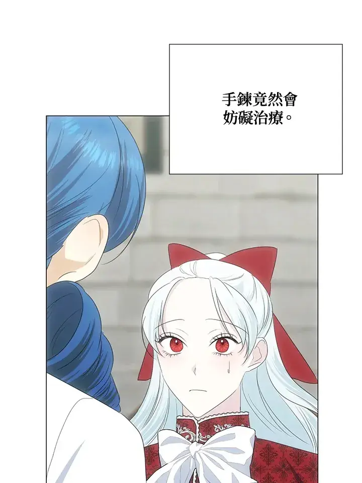 《暴君老公性情大变》第37话图65