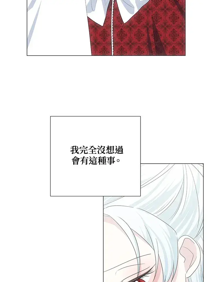 《暴君老公性情大变》第37话图66