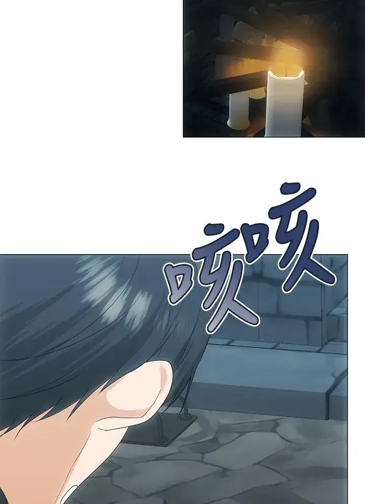 《暴君老公性情大变》第37话图86