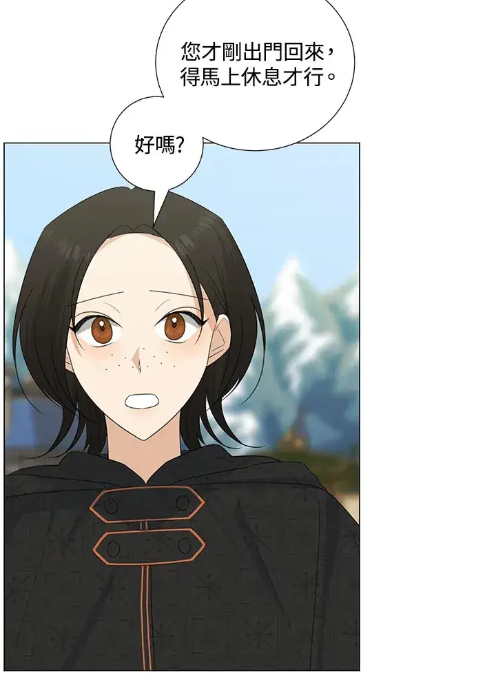 《暴君老公性情大变》第38话图22