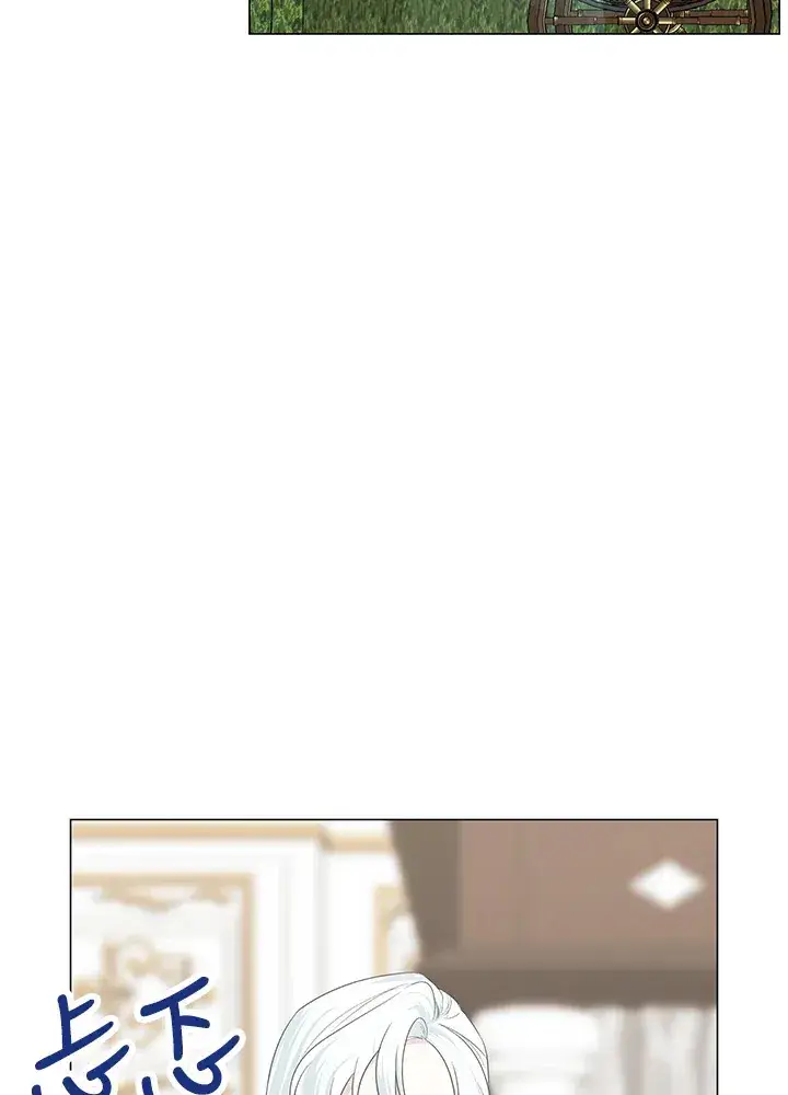 《暴君老公性情大变》第38话图27