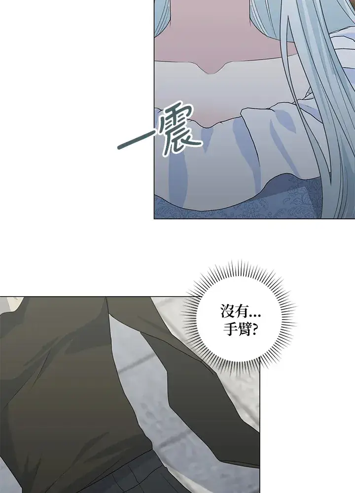 《暴君老公性情大变》第38话图34