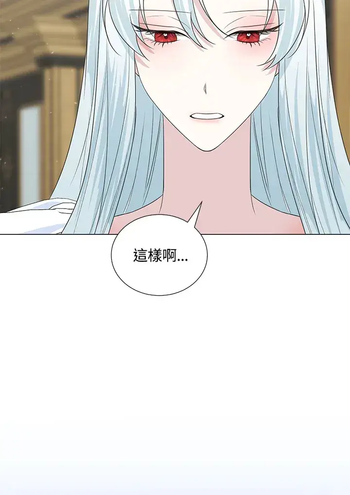 《暴君老公性情大变》第38话图51