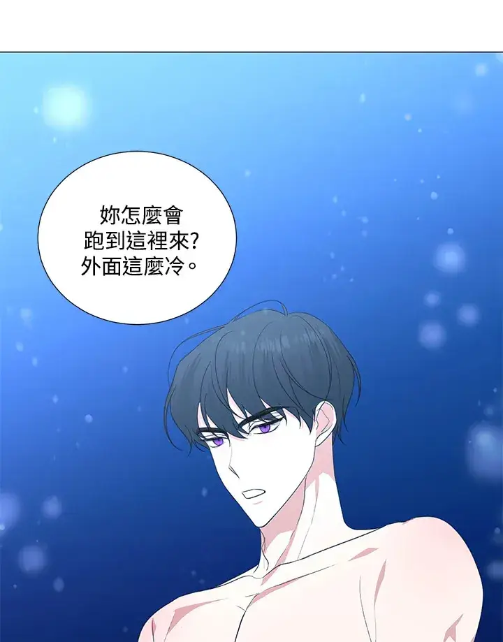 《暴君老公性情大变》第38话图75