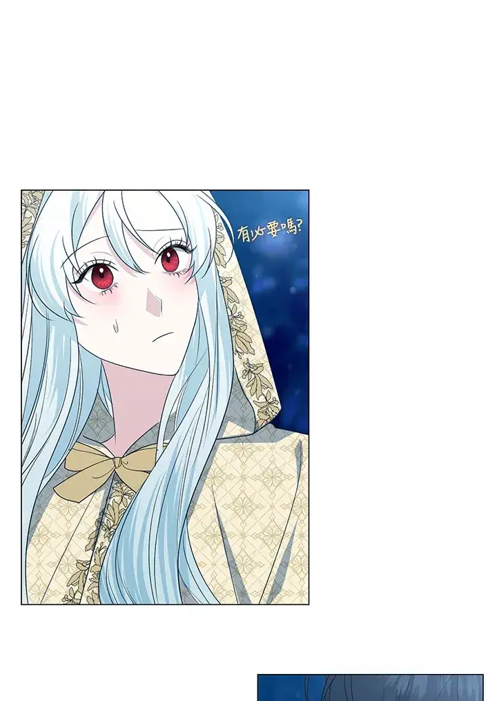 《暴君老公性情大变》第39话图21