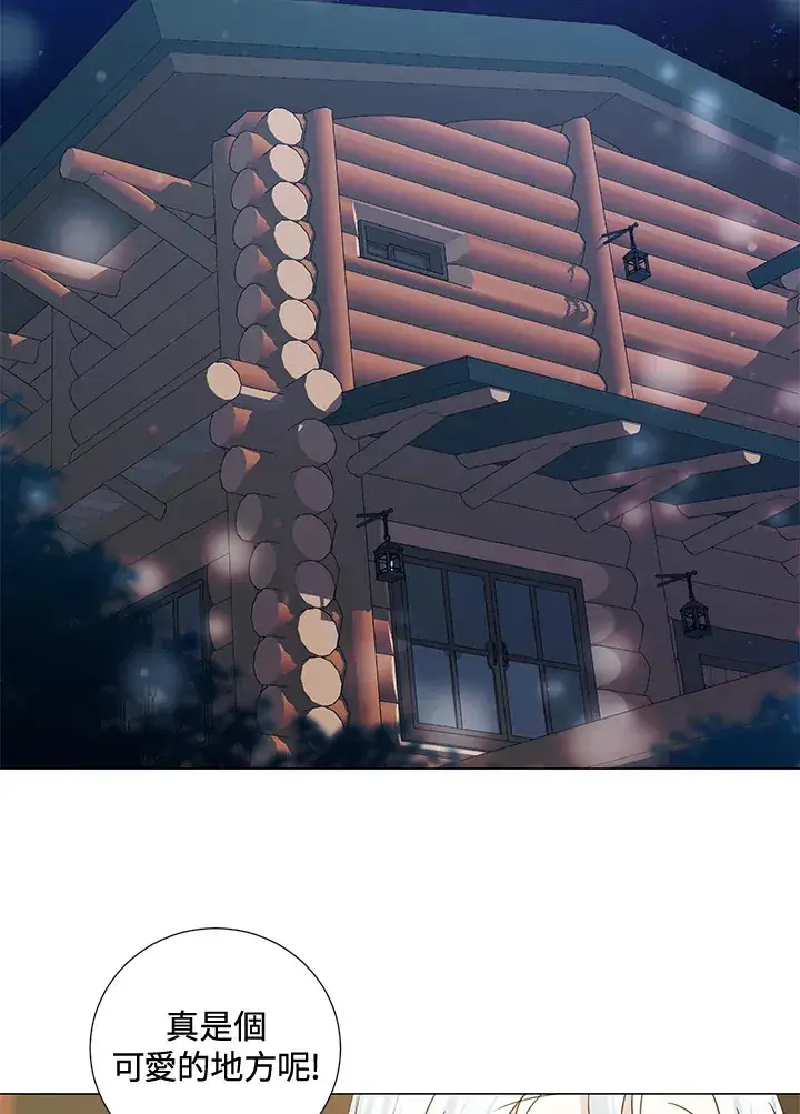《暴君老公性情大变》第39话图51