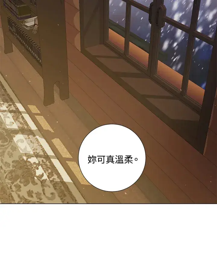 《暴君老公性情大变》第39话图79