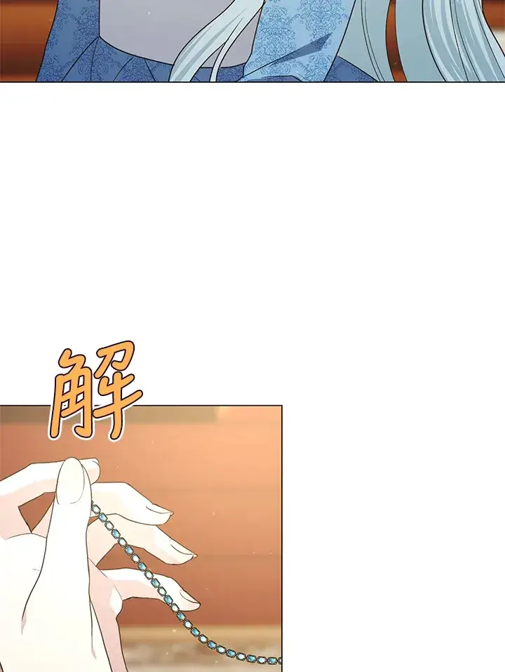 《暴君老公性情大变》第40话图27
