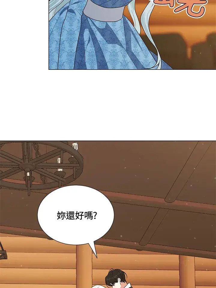 《暴君老公性情大变》第40话图29