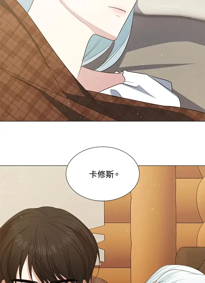 《暴君老公性情大变》第40话图42