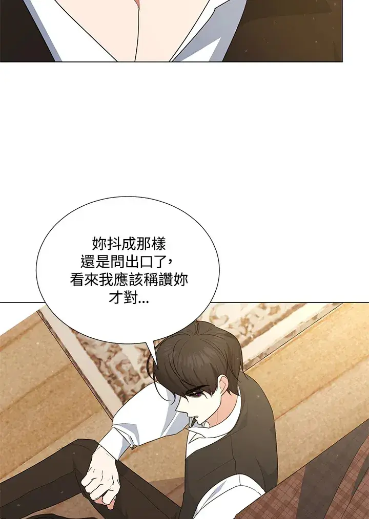 《暴君老公性情大变》第40话图46