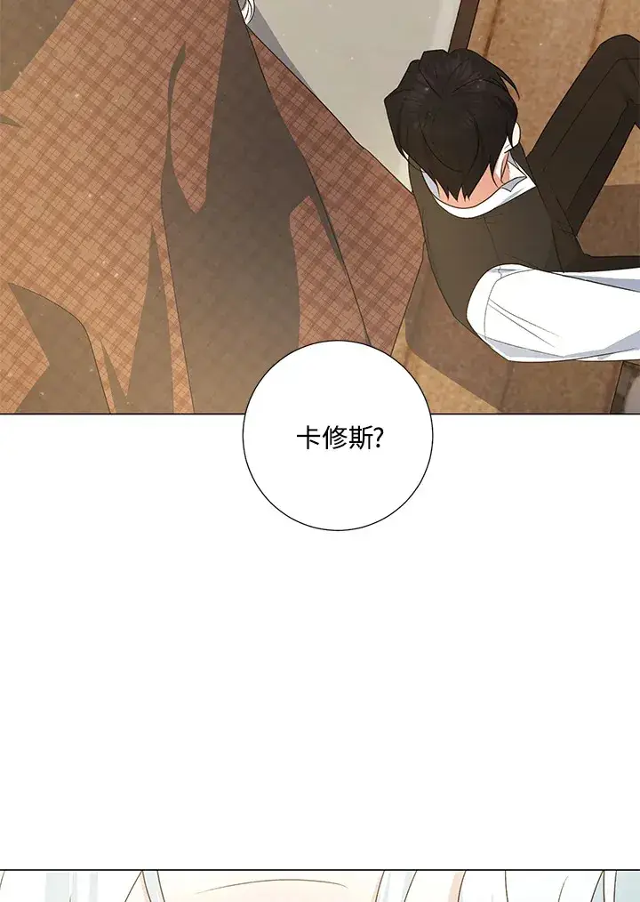 《暴君老公性情大变》第40话图51
