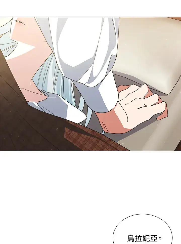 《暴君老公性情大变》第40话图58