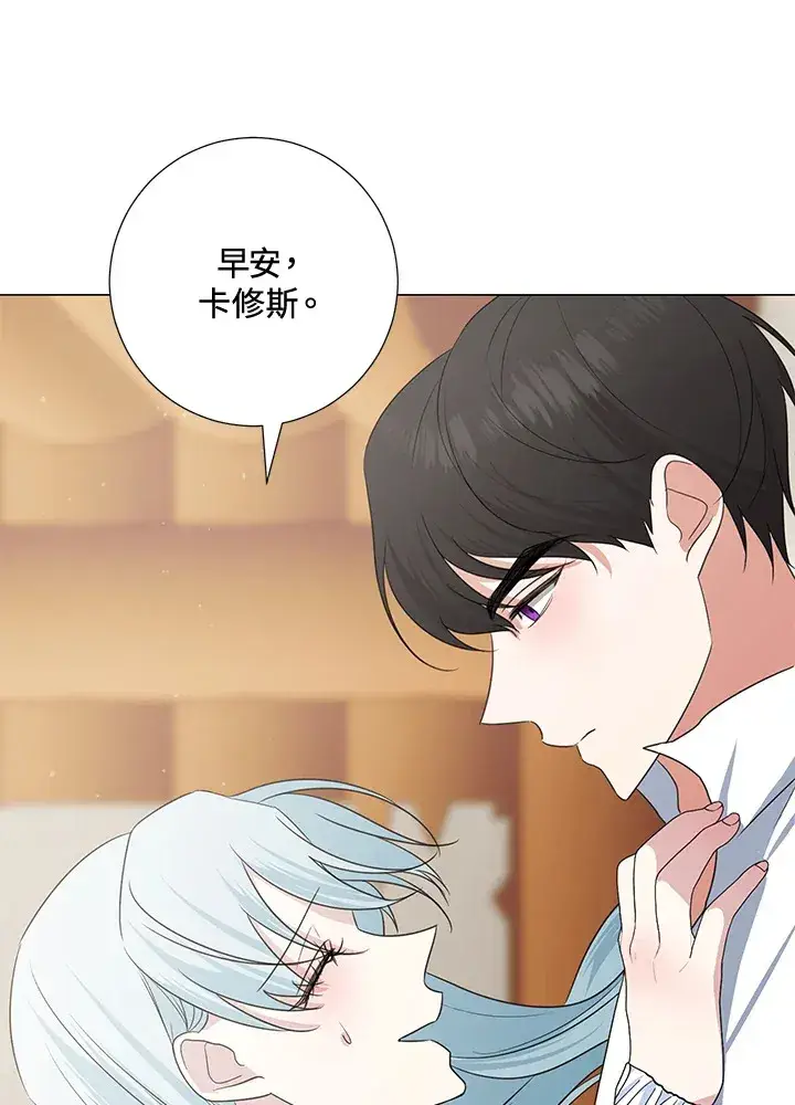 《暴君老公性情大变》第40话图80
