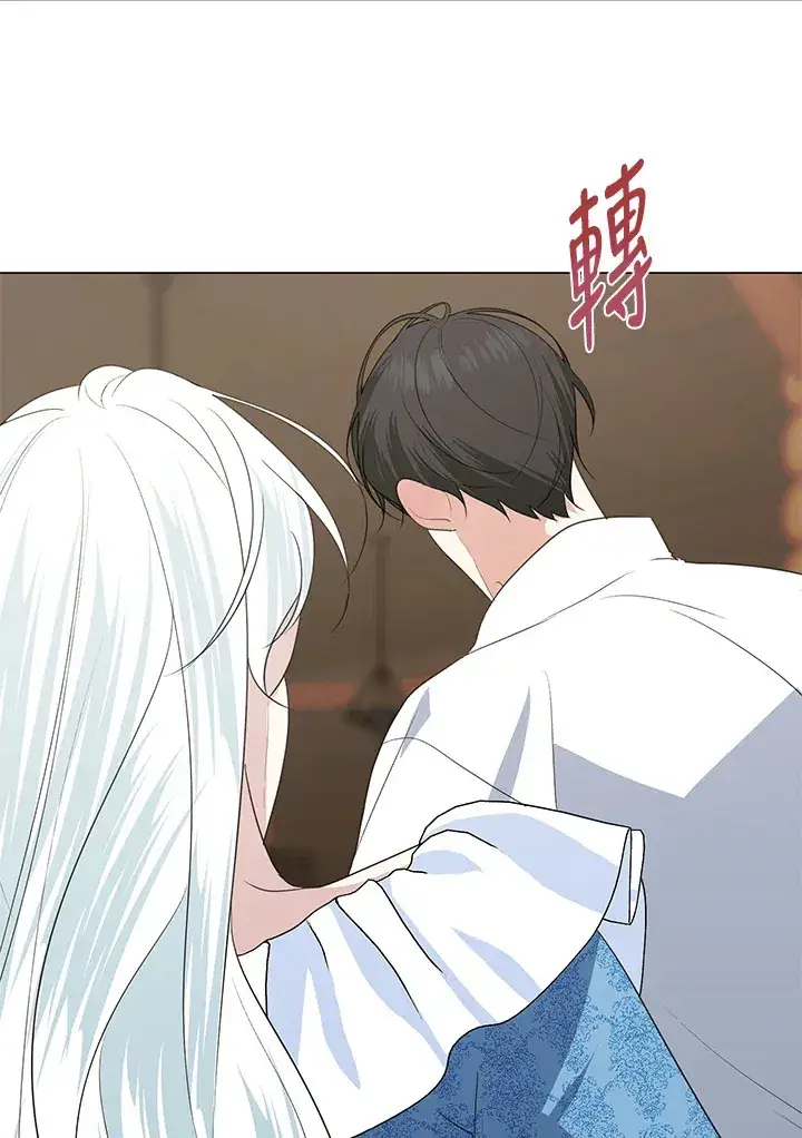 《暴君老公性情大变》第41话图18