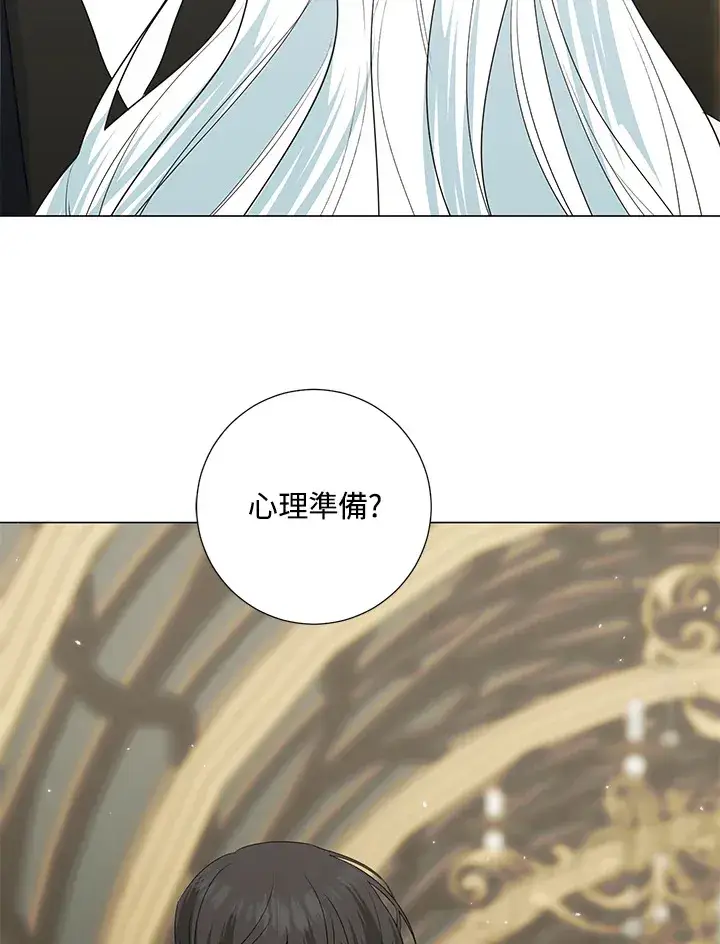 《暴君老公性情大变》第41话图30