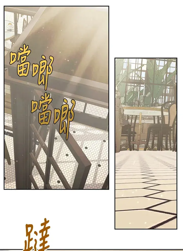 《暴君老公性情大变》第42话图62