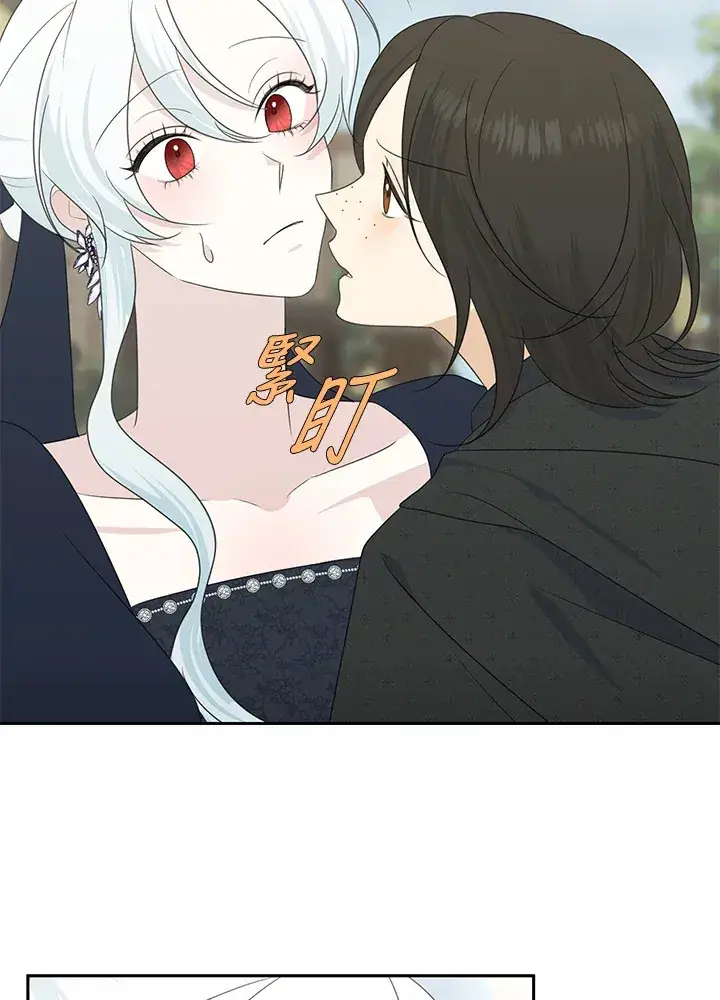 《暴君老公性情大变》第43话图51