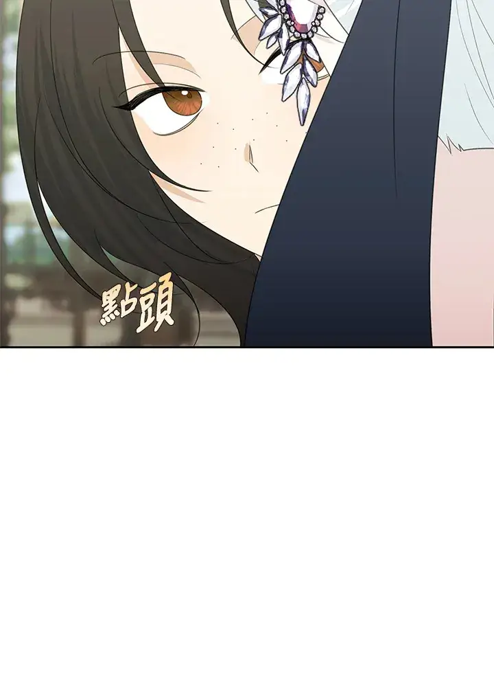 《暴君老公性情大变》第43话图55