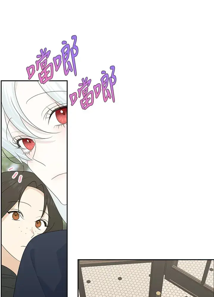 《暴君老公性情大变》第43话图56