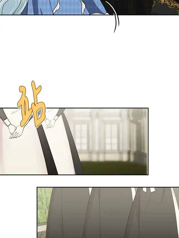 《暴君老公性情大变》第47话图42