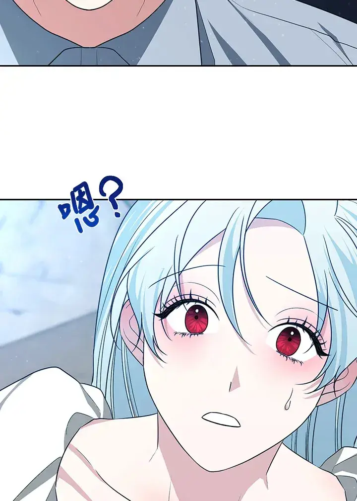 《暴君老公性情大变》第48话图25