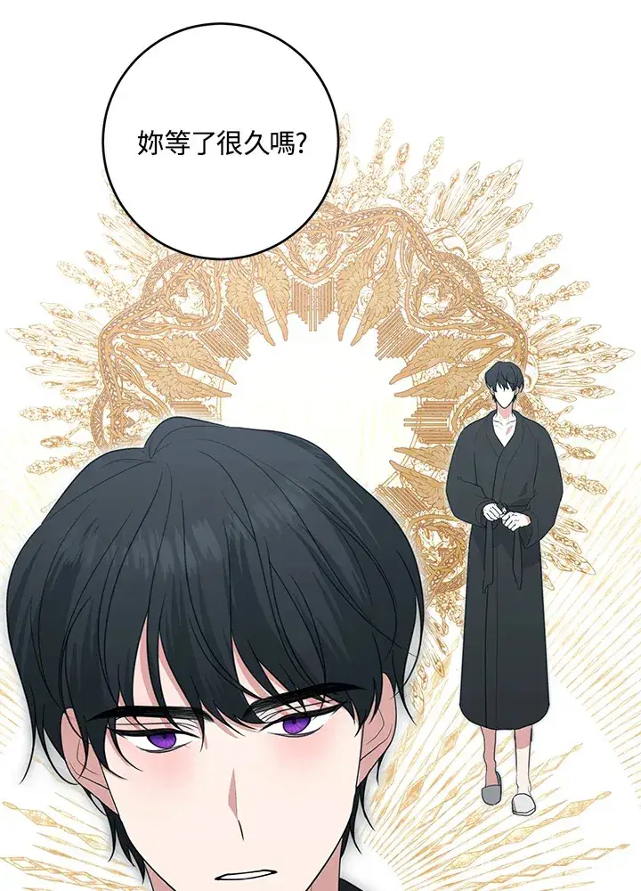 《暴君老公性情大变》第48话图65