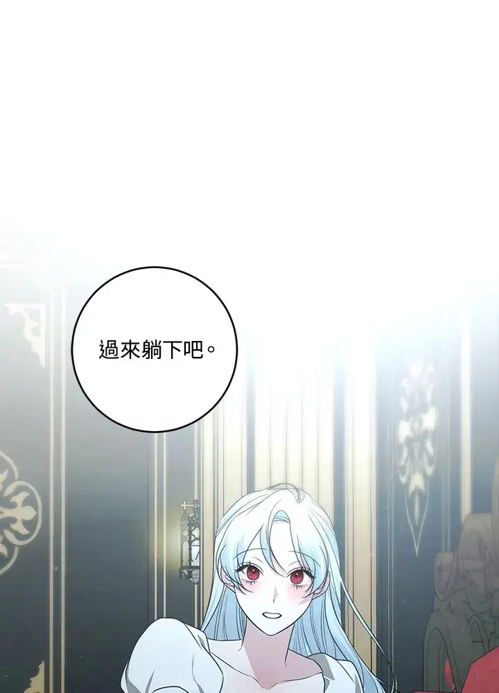 《暴君老公性情大变》第48话图70