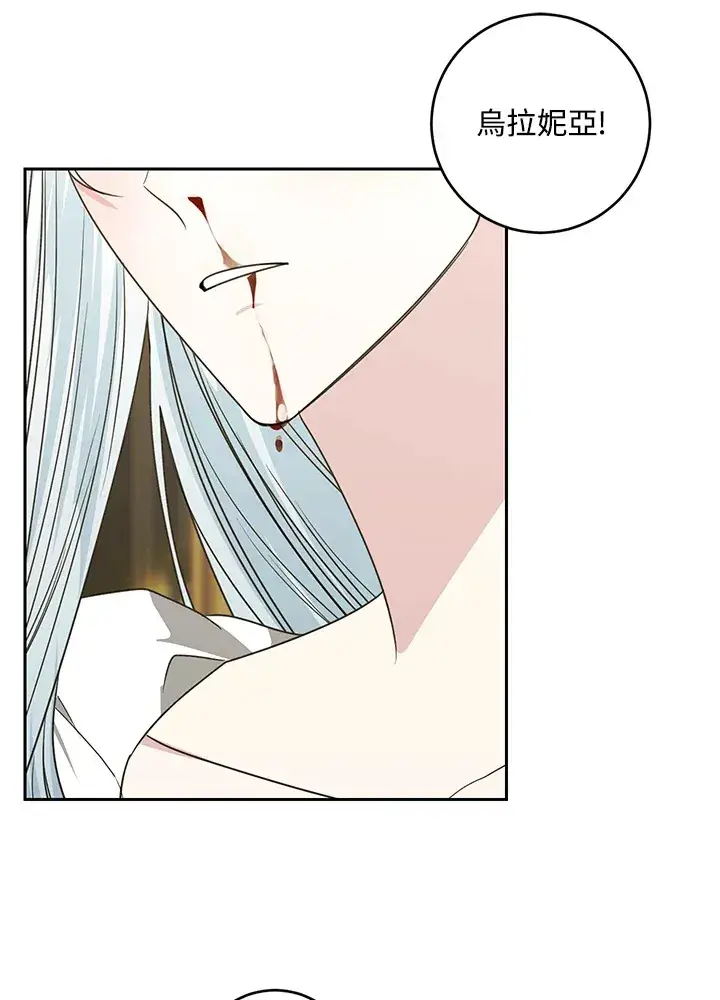《暴君老公性情大变》第49话图62