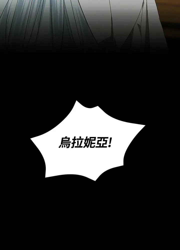 《暴君老公性情大变》第49话图75