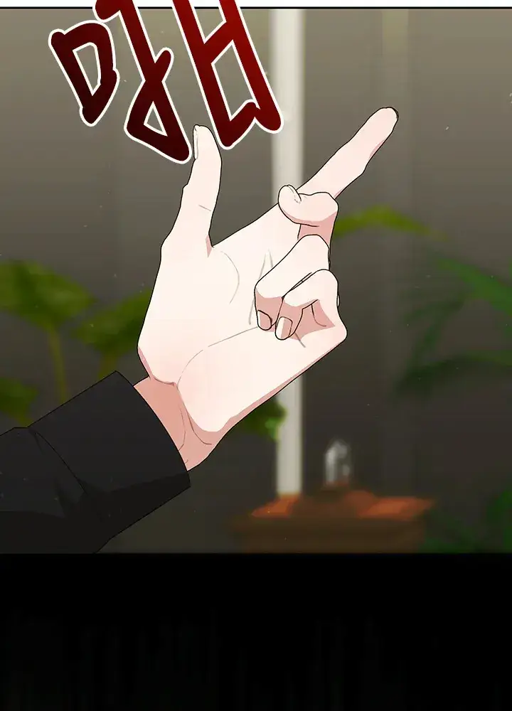 《暴君老公性情大变》第53话图36