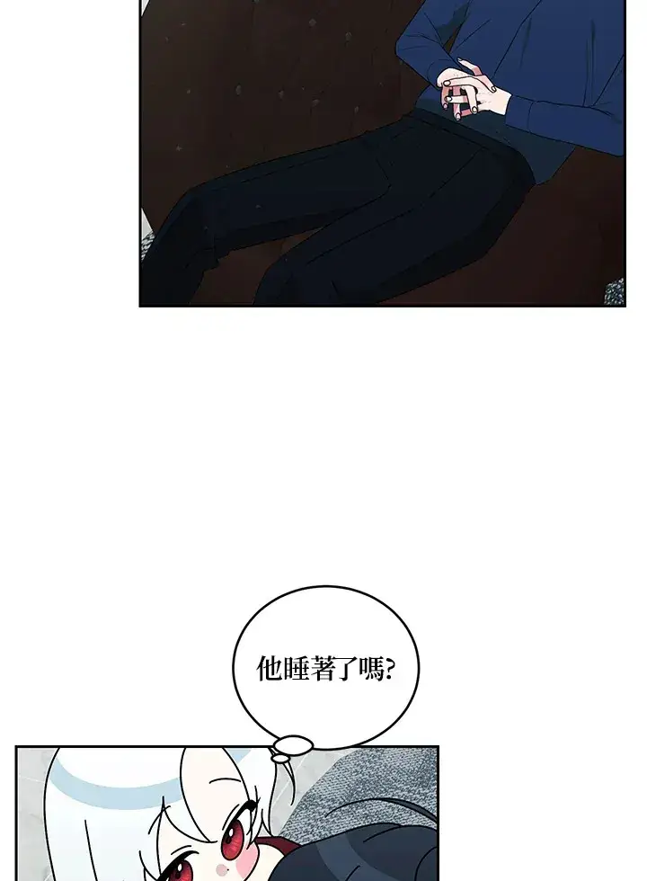 《暴君老公性情大变》第53话图50