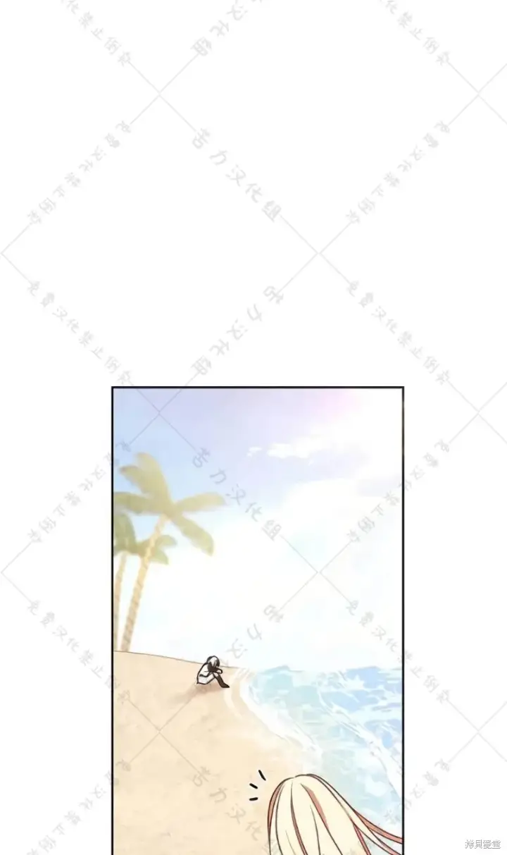 《暴君想要善良地活着》第10话图107